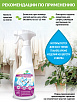 BIOSOAP Пятновыводитель Stain remover, 750 мл.