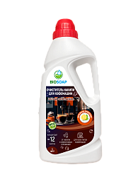 BIOSOAP Очиститель накипи для кофемашин, 1л.