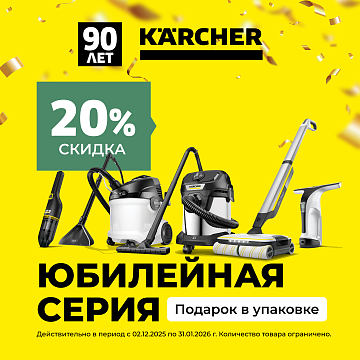 Акция "Новый Год"